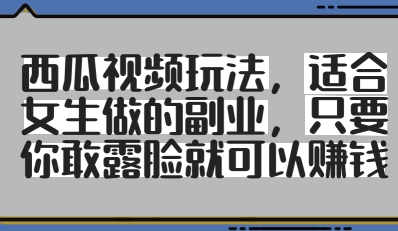 闲鱼冷门暴力赛道,新人当天开单,利润80%,日入1k+【揭秘】