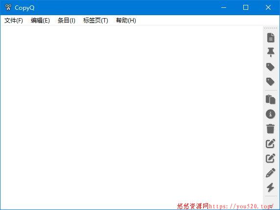 CopyQ(高级剪贴板管理工具) v17.0.0 中文绿色版