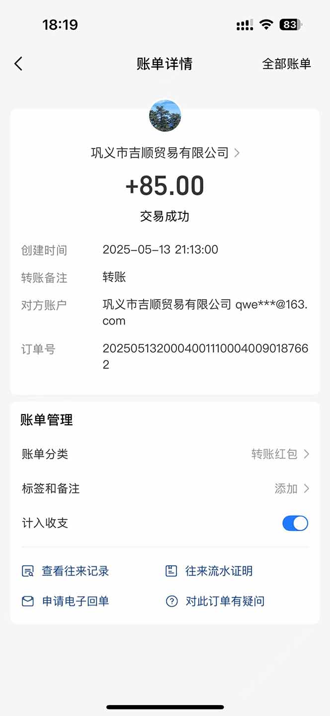 图片[1]优优云网创-专注分享网络创业项目落地实操课程 – 全网首发_高质量创业项目输出最新电脑挂机搬砖，纯绿色长期稳定项目，带管道收益轻松日入1000+优优云网创-专注分享网络创业项目落地实操课程 – 全网首发_高质量创业项目输出优优云网创