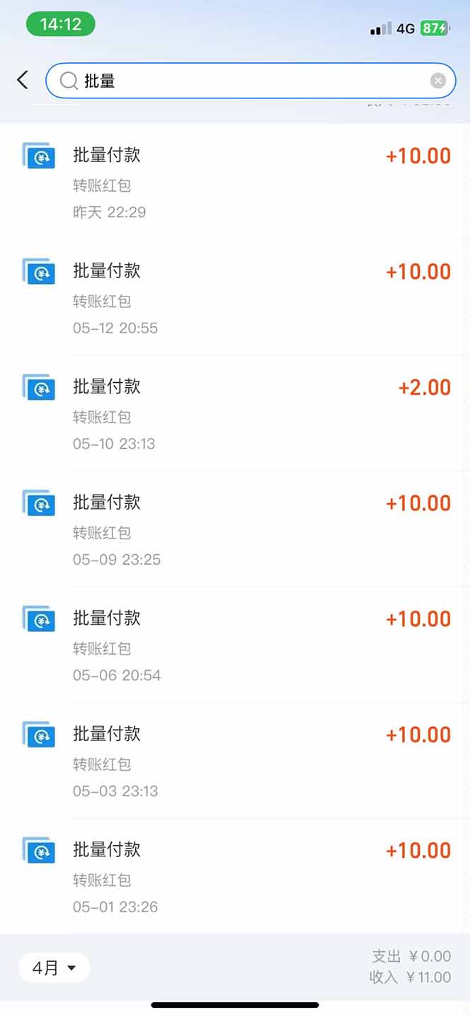 图片[1]优优云网创-专注分享网络创业项目落地实操课程 – 全网首发_高质量创业项目输出手机每天看看广告就能赚钱，单设备收益40+ 无需养鸡，实测稳定优优云网创-专注分享网络创业项目落地实操课程 – 全网首发_高质量创业项目输出优优云网创