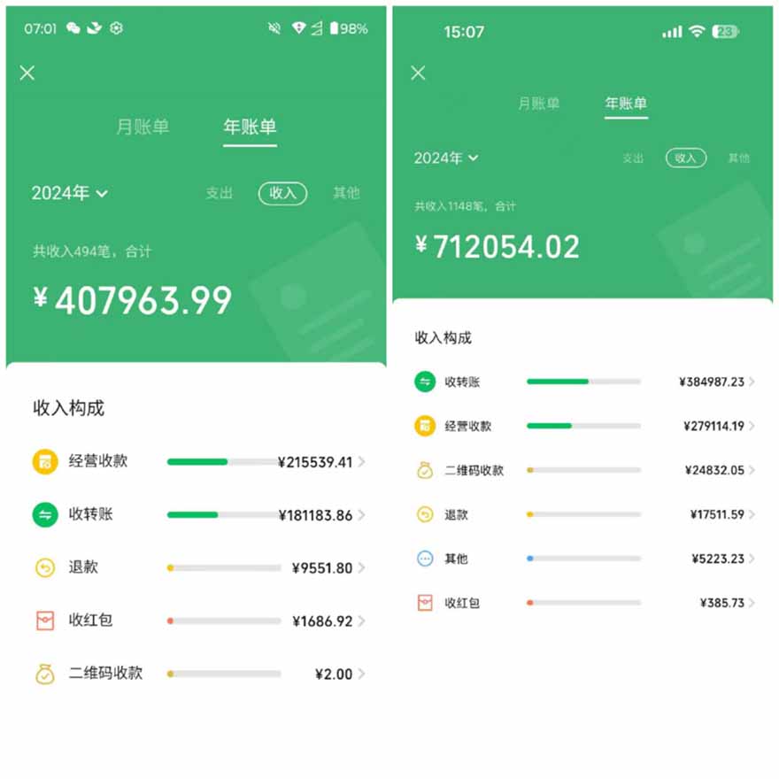 图片[1]优优云网创-专注分享网络创业项目落地实操课程 – 全网首发_高质量创业项目输出2025年，请“不择手段”去搞钱!优优云网创-专注分享网络创业项目落地实操课程 – 全网首发_高质量创业项目输出优优云网创