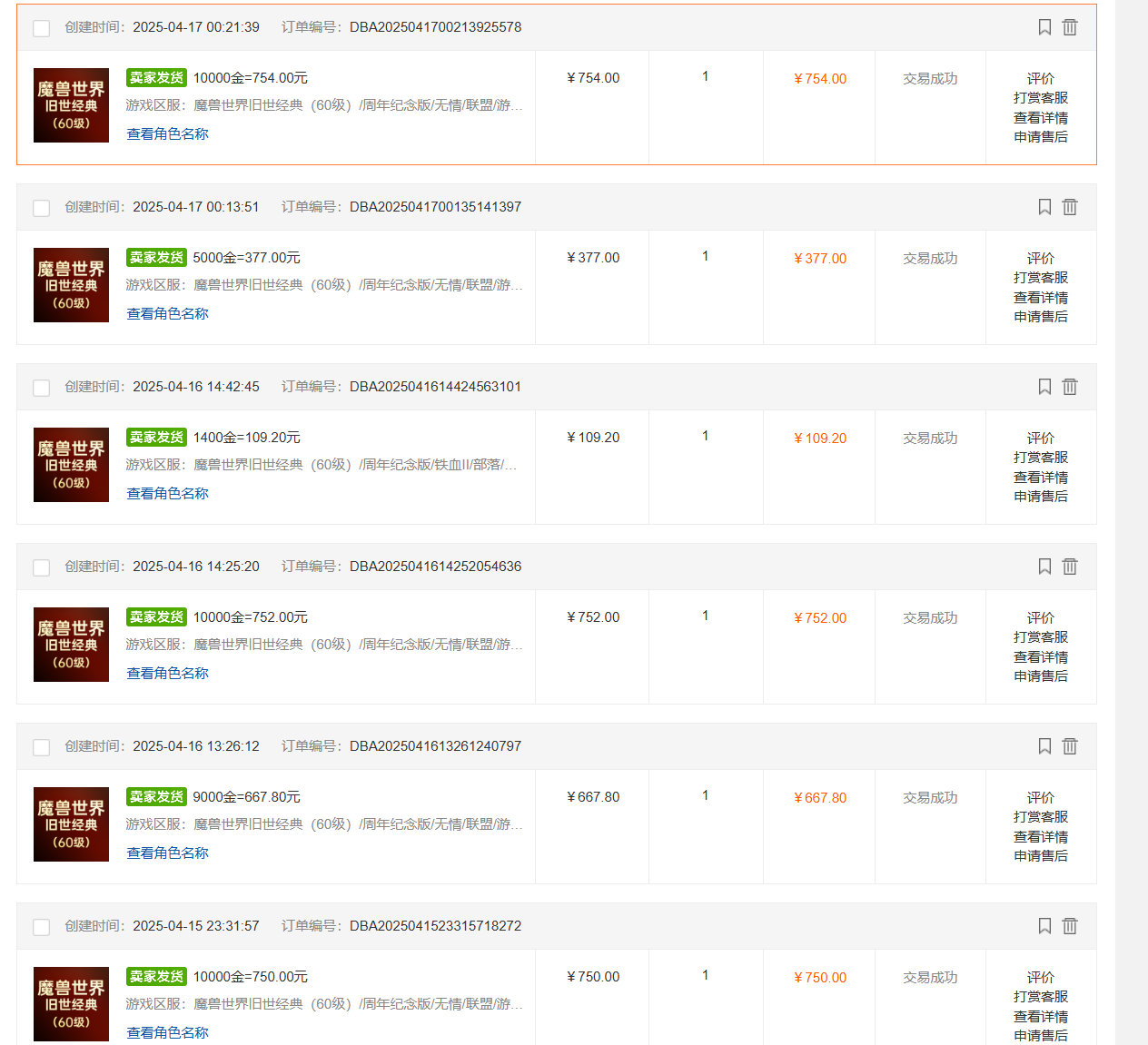 图片[1]优优云网创-专注分享网络创业项目落地实操课程 – 全网首发_高质量创业项目输出国内爆款游戏搬砖，单机日入200+，长期稳定，多开多得，无脑操作优优云网创-专注分享网络创业项目落地实操课程 – 全网首发_高质量创业项目输出优优云网创