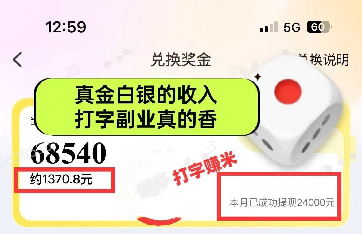 图片[1]优优云网创-专注分享网络创业项目落地实操课程 – 全网首发_高质量创业项目输出躺着打字钱到账！1小时狂赚300+ 多劳多得，有手就行优优云网创-专注分享网络创业项目落地实操课程 – 全网首发_高质量创业项目输出优优云网创
