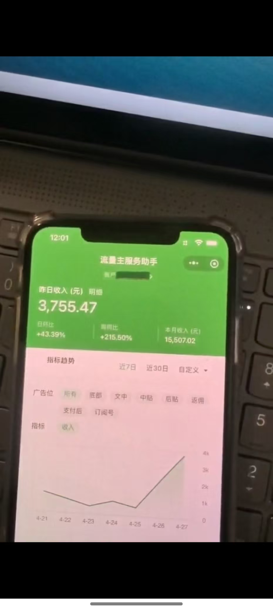 图片[1]优优云网创-专注分享网络创业项目落地实操课程 – 全网首发_高质量创业项目输出最新公众号托管躺赚项目，操作简单，只需复制粘贴，小白每天花五分钟，…优优云网创-专注分享网络创业项目落地实操课程 – 全网首发_高质量创业项目输出优优云网创