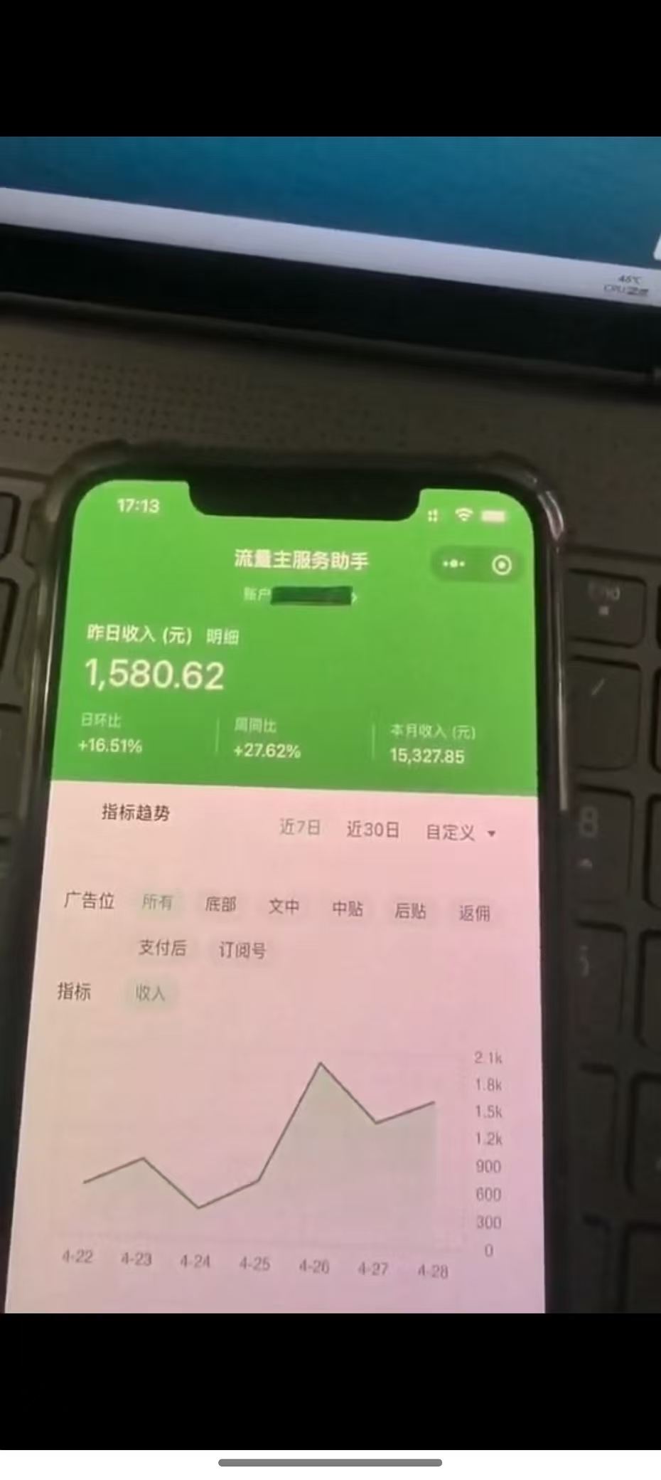 图片[2]优优云网创-专注分享网络创业项目落地实操课程 – 全网首发_高质量创业项目输出最新公众号托管躺赚项目，操作简单，只需复制粘贴，小白每天花五分钟，…优优云网创-专注分享网络创业项目落地实操课程 – 全网首发_高质量创业项目输出优优云网创