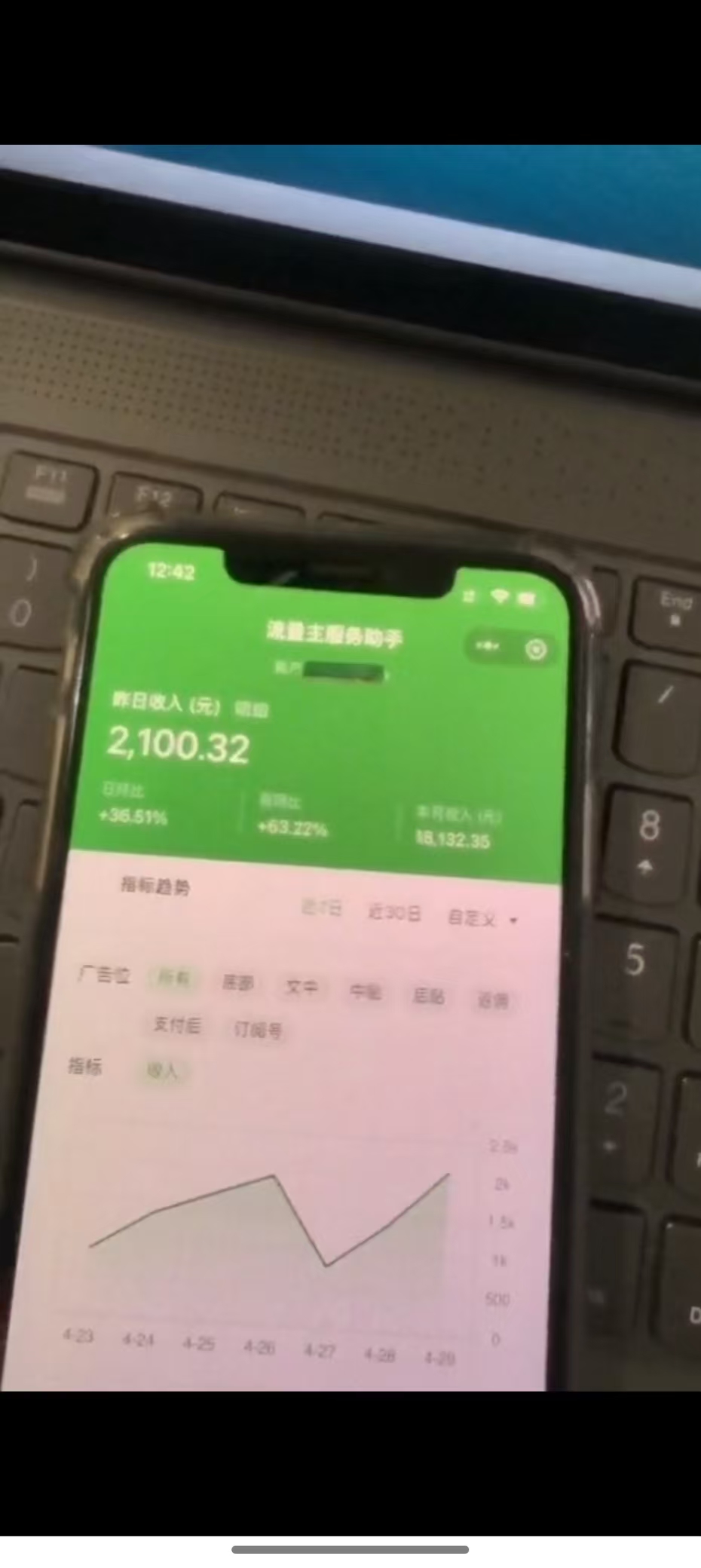 图片[3]优优云网创-专注分享网络创业项目落地实操课程 – 全网首发_高质量创业项目输出最新公众号托管躺赚项目，操作简单，只需复制粘贴，小白每天花五分钟，…优优云网创-专注分享网络创业项目落地实操课程 – 全网首发_高质量创业项目输出优优云网创