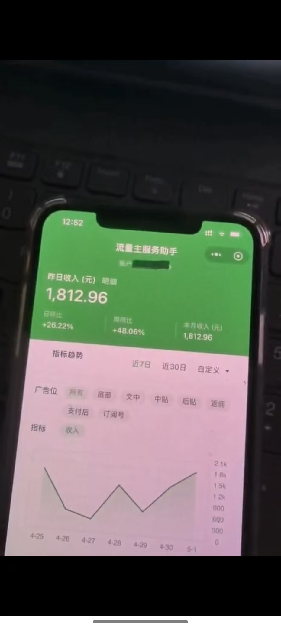 图片[4]优优云网创-专注分享网络创业项目落地实操课程 – 全网首发_高质量创业项目输出最新公众号托管躺赚项目，操作简单，只需复制粘贴，小白每天花五分钟，…优优云网创-专注分享网络创业项目落地实操课程 – 全网首发_高质量创业项目输出优优云网创