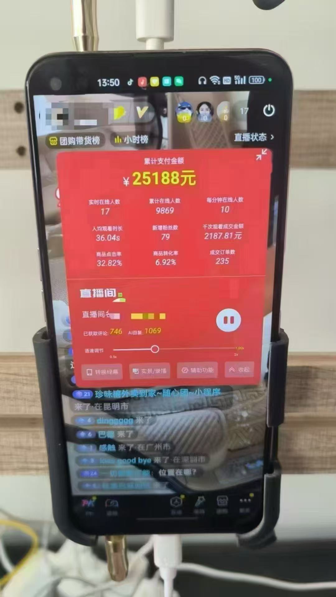 图片[1]优优云网创-专注分享网络创业项目落地实操课程 – 全网首发_高质量创业项目输出一部手机+AI无人直播系统，小白也能轻松实现24小时躺赚优优云网创-专注分享网络创业项目落地实操课程 – 全网首发_高质量创业项目输出优优云网创