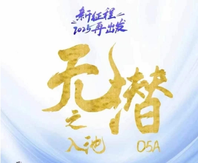 无潜不起全域入池方法论，​2025再出发，全程干货满满，带你掌握全域入池关键技巧优优云网创-专注分享网络创业项目落地实操课程 – 全网首发_高质量创业项目输出优优云网创