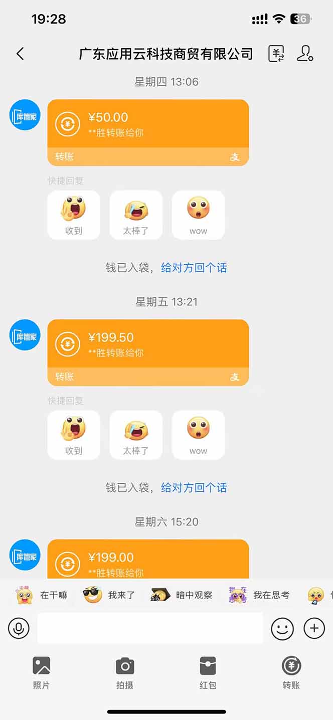 商品卡运营课程，从选品到流量提升，学会抖音店铺动销与千川精准投放优优云网创-专注分享网络创业项目落地实操课程 – 全网首发_高质量创业项目输出优优云网创