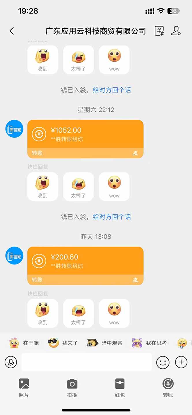 图片[2]优优云网创-专注分享网络创业项目落地实操课程 – 全网首发_高质量创业项目输出最新电脑挂机单机每天收益300+ 并带有团队管道收益 可无限放大优优云网创-专注分享网络创业项目落地实操课程 – 全网首发_高质量创业项目输出优优云网创