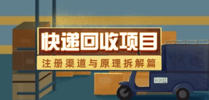 西瓜视频玩法,适合女生做的副业,只要你敢露脸就有收益优优云网创-专注分享网络创业项目落地实操课程 – 全网首发_高质量创业项目输出优优云网创