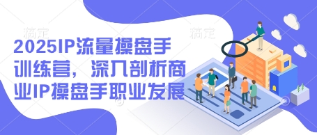 小红书日入1k+?揭秘人性洞察力,小白3分钟上手,点赞爆棚!优优云网创-专注分享网络创业项目落地实操课程 – 全网首发_高质量创业项目输出优优云网创