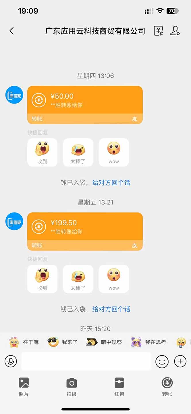 图片[1]优优云网创-专注分享网络创业项目落地实操课程 – 全网首发_高质量创业项目输出应用云脚本全自动下载拉新，小白也能轻松日入1000+优优云网创-专注分享网络创业项目落地实操课程 – 全网首发_高质量创业项目输出优优云网创