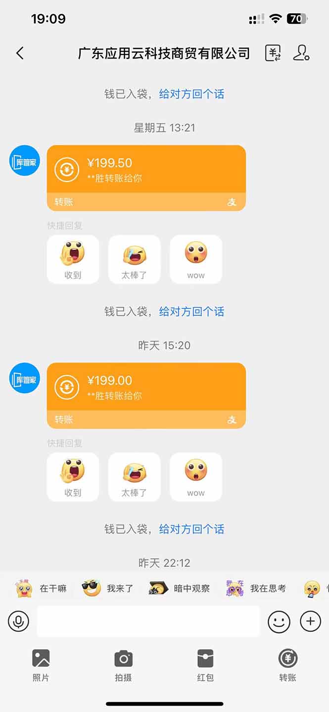图片[2]优优云网创-专注分享网络创业项目落地实操课程 – 全网首发_高质量创业项目输出应用云脚本全自动下载拉新，小白也能轻松日入1000+优优云网创-专注分享网络创业项目落地实操课程 – 全网首发_高质量创业项目输出优优云网创