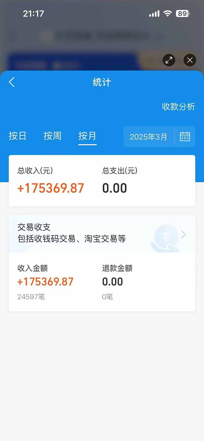 图片[2]优优云网创-专注分享网络创业项目落地实操课程 – 全网首发_高质量创业项目输出闲鱼卖拼多多助力项目，蓝海市场新手也能单号日入1000+优优云网创-专注分享网络创业项目落地实操课程 – 全网首发_高质量创业项目输出优优云网创