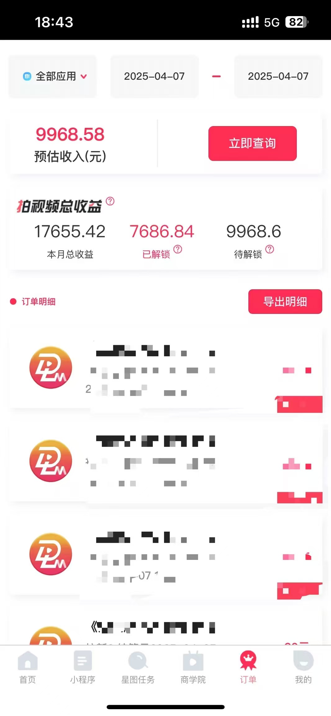 评论就有收益，一单10元，小白也能轻松日赚9000+优优云网创-专注分享网络创业项目落地实操课程 – 全网首发_高质量创业项目输出优优云网创