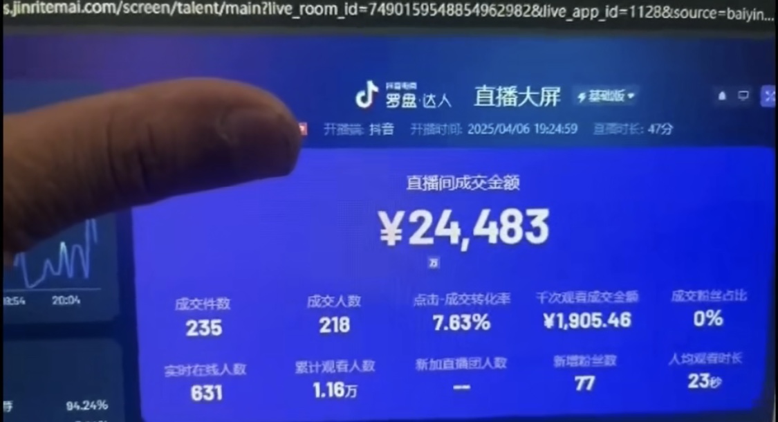 图片[1]优优云网创-专注分享网络创业项目落地实操课程 – 全网首发_高质量创业项目输出抖音破价直播，靠不露脸读稿子， 日入多张，100%起号优优云网创-专注分享网络创业项目落地实操课程 – 全网首发_高质量创业项目输出优优云网创