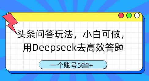 只需一键生成，AI自动写小说，实现躺着也能写作，每月收益过1w【揭秘】优优云网创-专注分享网络创业项目落地实操课程 – 全网首发_高质量创业项目输出优优云网创
