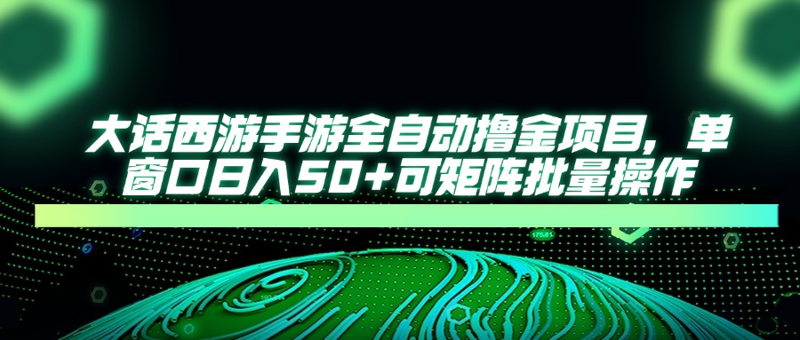 抖音舞蹈账号运营与变现实战课，舞蹈个人ip短视频带货变现优优云网创-专注分享网络创业项目落地实操课程 – 全网首发_高质量创业项目输出优优云网创