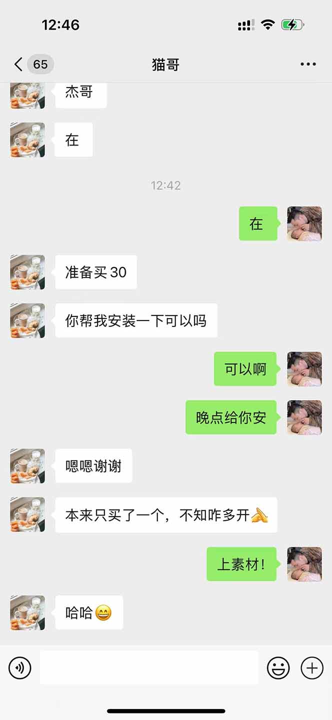 图片[1]优优云网创-专注分享网络创业项目落地实操课程 – 全网首发_高质量创业项目输出直播助手全自动看大平台直播赚钱，全自动无需人工干预，小白无脑日入1000优优云网创-专注分享网络创业项目落地实操课程 – 全网首发_高质量创业项目输出优优云网创
