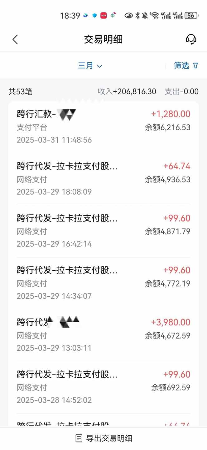 图片[4]优优云网创-专注分享网络创业项目落地实操课程 – 全网首发_高质量创业项目输出【2025年4月】知识付费镰刀训练营：单号年赚百万的超级IP孵化术优优云网创-专注分享网络创业项目落地实操课程 – 全网首发_高质量创业项目输出优优云网创