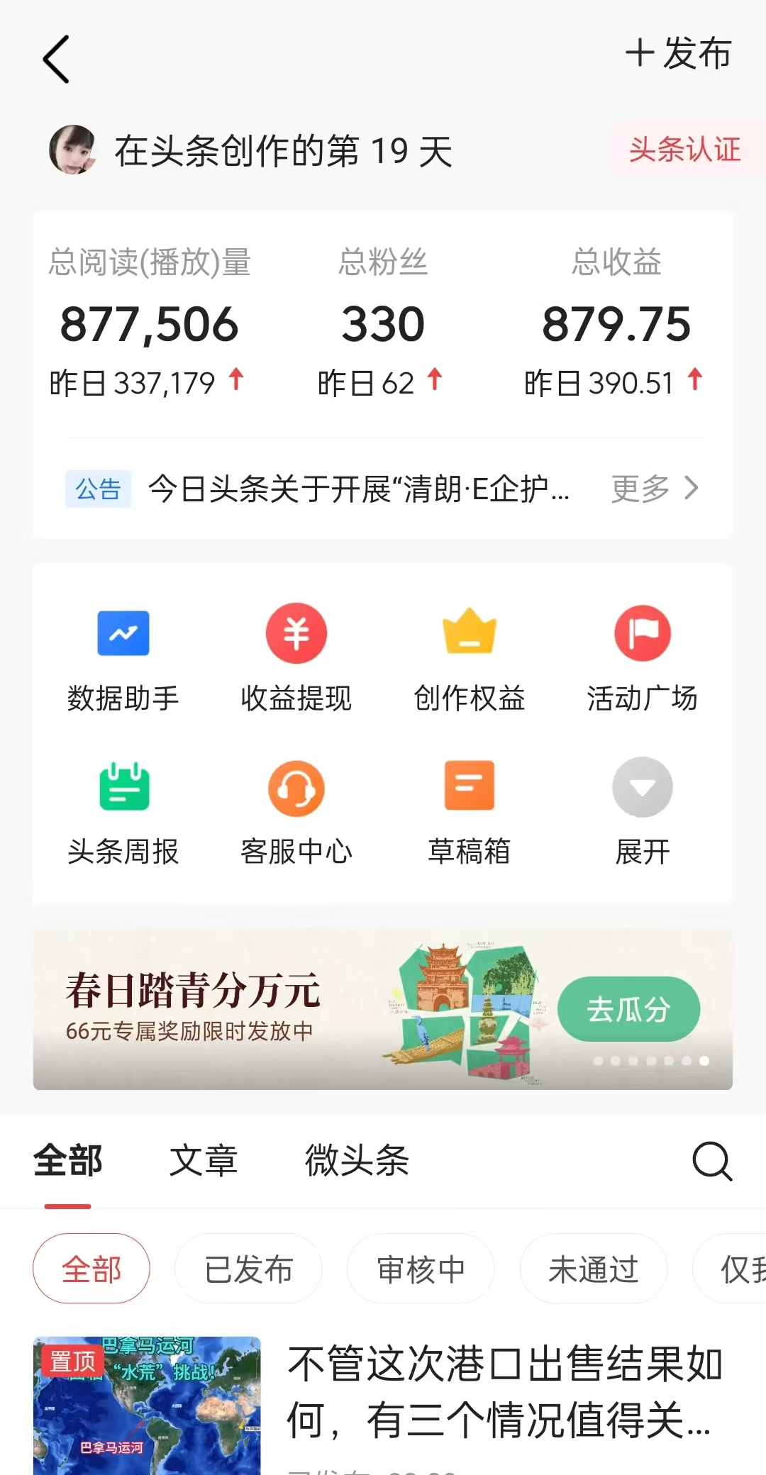 图片[1]优优云网创-专注分享网络创业项目落地实操课程 – 全网首发_高质量创业项目输出懒人项目，多平台操作全自动运行，头条，公众号，下班实操5分钟日入500+优优云网创-专注分享网络创业项目落地实操课程 – 全网首发_高质量创业项目输出优优云网创