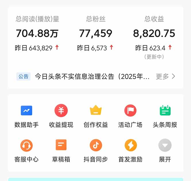 图片[1]优优云网创-专注分享网络创业项目落地实操课程 – 全网首发_高质量创业项目输出头条问答，刚出的新玩法！保证你没见过！用DeepSeek去高效答题，一个账…优优云网创-专注分享网络创业项目落地实操课程 – 全网首发_高质量创业项目输出优优云网创