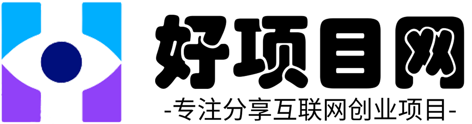 优优云网创-专注分享网络创业项目落地实操课程 – 全网首发_高质量创业项目输出